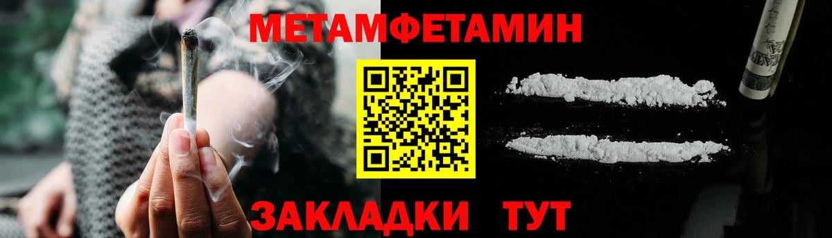 Amphetamine 98% Отрадный