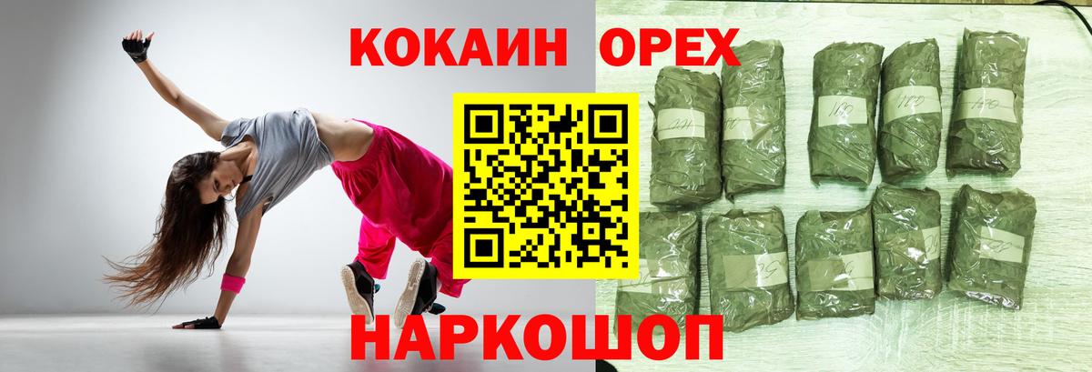 Cocaine Перу Отрадный