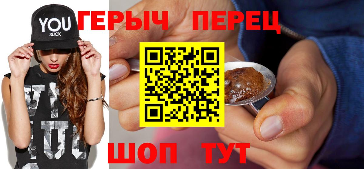 Героин афганец Отрадный
