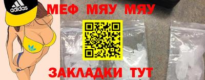 спиды Туймазы