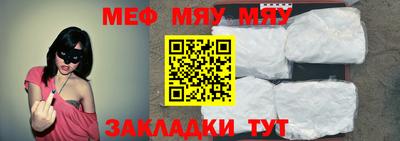 стафф Тулун