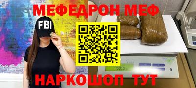 спиды Туймазы