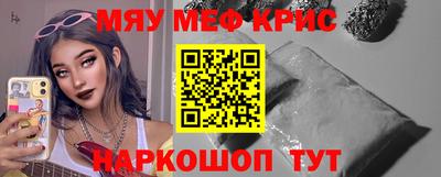 стафф Тулун