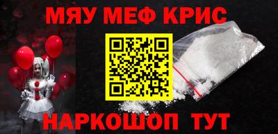 спиды Туймазы