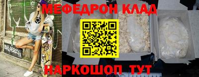 спиды Туймазы