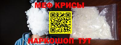 стафф Тулун