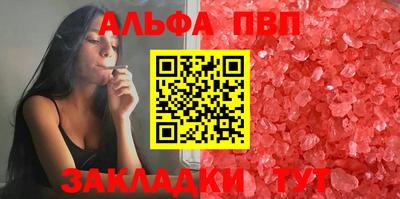 спиды Туймазы