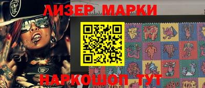 стафф Тулун