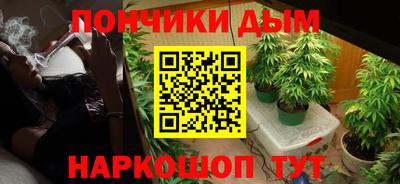 стафф Тулун