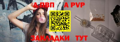 стафф Тулун