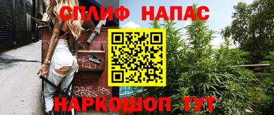 спиды Туймазы
