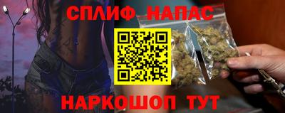 стафф Тулун