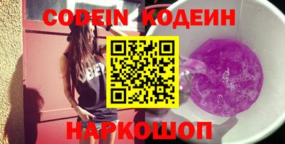 стафф Тулун