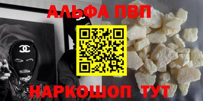 стафф Тулун