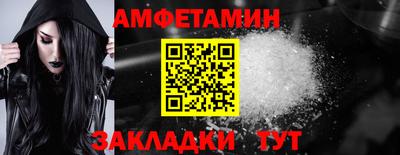 стафф Тулун