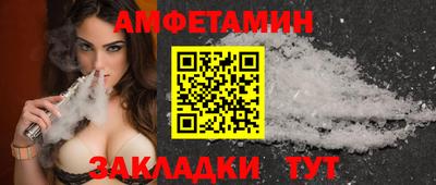 стафф Тулун