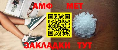 стафф Тулун