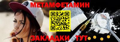 стафф Тулун