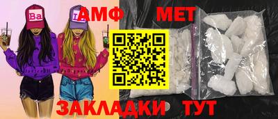спиды Туймазы