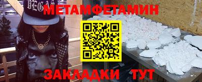 МДМА Тула