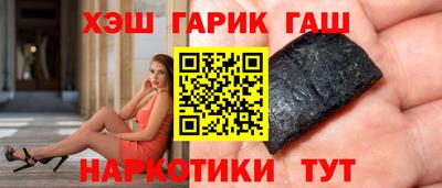 стафф Тулун