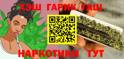 стафф Тулун