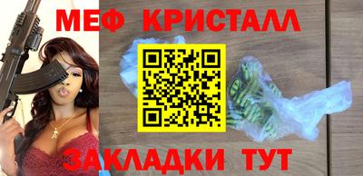 спиды Туймазы