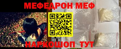 стафф Тулун