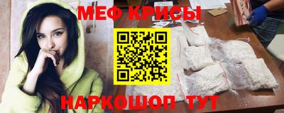 стафф Тулун