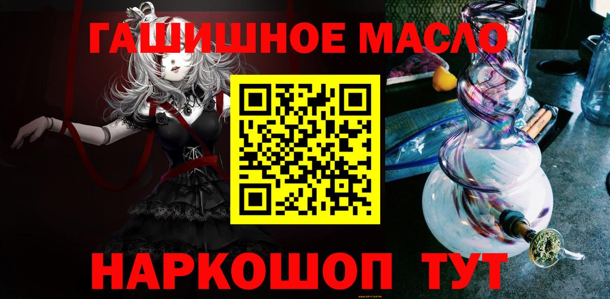 Дистиллят ТГК концентрат Отрадный